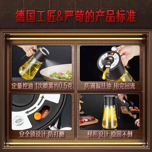 SSGP 噴油壺玻璃廚房家用食用油噴壺 油瓶霧化霧狀兩用大容量油壺
