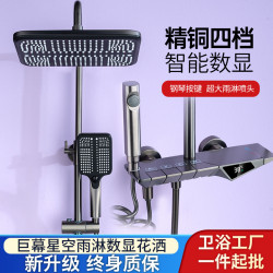 槍灰色鋼琴數顯淋浴花灑套裝家用嬭白色花灑恒溫升降沐浴器批髮