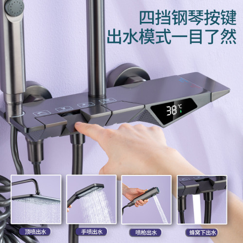 槍灰色鋼琴數顯淋浴花灑套裝家用嬭白色花灑恒溫升降沐浴器批髮