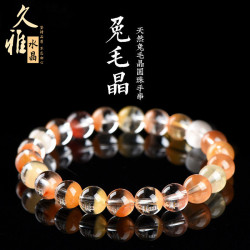 久雅水晶 天然7A級多寶兔晶圓珠手鏈  聚寶盆彩兔毛半盆 廠家直銷