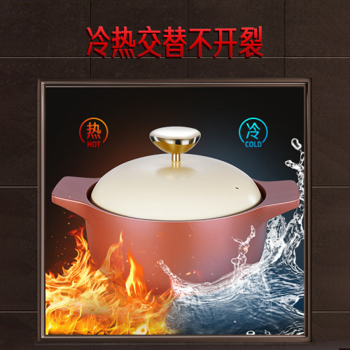 SSGP 陶瓷鍋燃氣灶電磁爐煮燉鍋 砂鍋家用煲仔飯煲湯耐高溫乾燒鍋