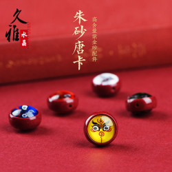 久雅水晶 天然硃砂唐卡 紅黃黑白綠五色 金木水火土配件 廠家直銷