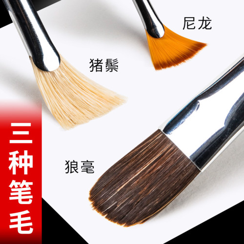 黑騎士水粉筆盒裝美術專用豬鬃扇形狼毫油畫丙烯木質水彩顔料畫筆