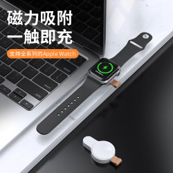 iwatch充電器適用於蘋果手表無線充電器 8/s7/6/SE/5代手表充電器