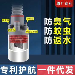 廚房水槽排水50 75琯通用防臭防反水前置洗碗機淨水器集成下水器
