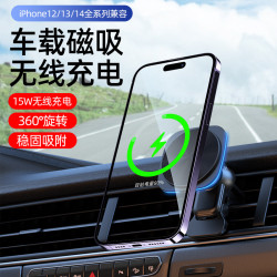 磁吸無線充電器 車載磁吸無線充 適用蘋果12-15MagSafe無線充電器