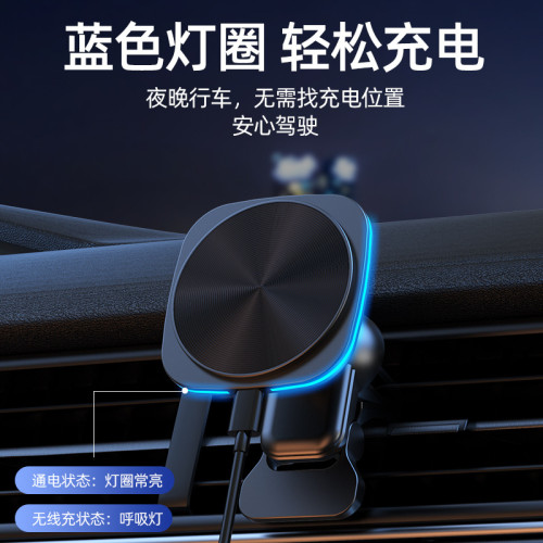 磁吸無線充電器 車載磁吸無線充 適用蘋果12-15MagSafe無線充電器