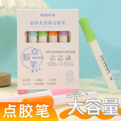 點膠筆大容量筆型液體膠水學生手工diy可愛筆形糖果色手帳膠批髮