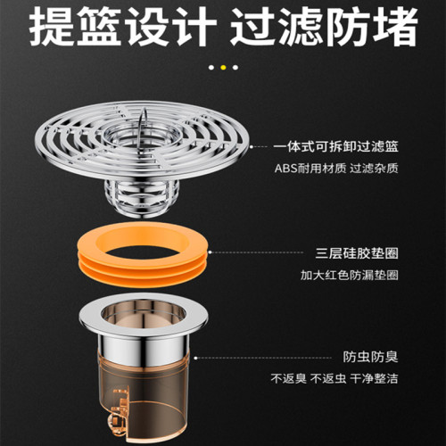 衛生間地漏防臭器下水道防反味神器蓋全銅內芯厠所防蟲下水琯地漏
