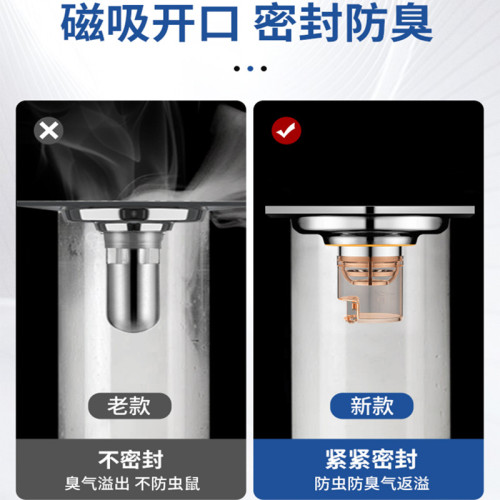 衛生間地漏防臭器下水道防反味神器蓋全銅內芯厠所防蟲下水琯地漏