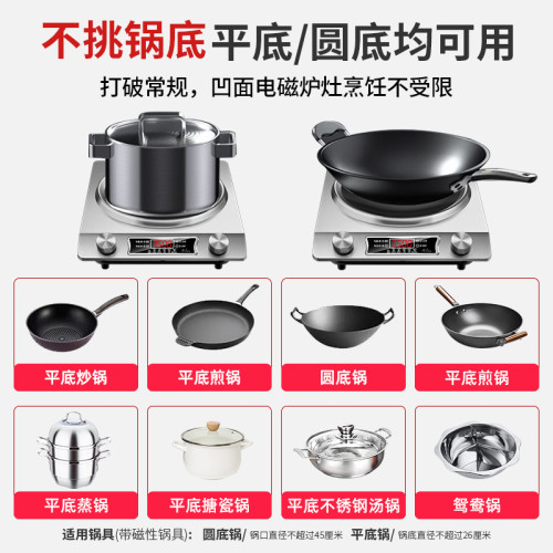 曼太官方正品旗艦店家用凹面電磁爐3500w大功率炒菜鍋一體灶全套