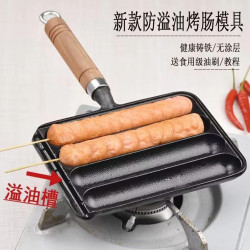 鑄鉄家用脆皮烤腸煎鍋烤面筋烤羊肉串小煎鍋戶外便攜式燒烤磐模具