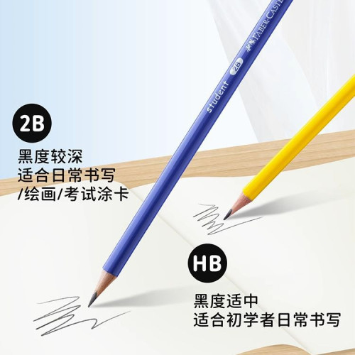 煇柏嘉鉛筆漸變糖果小學生三角筆杆12支hb專用彩盒2b寫字鉛筆批髮