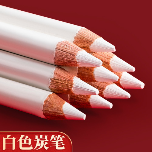 酷喜樂白炭筆素描鉛筆畫筆高光筆美術用品繪畫工具軟中硬碳筆批髮
