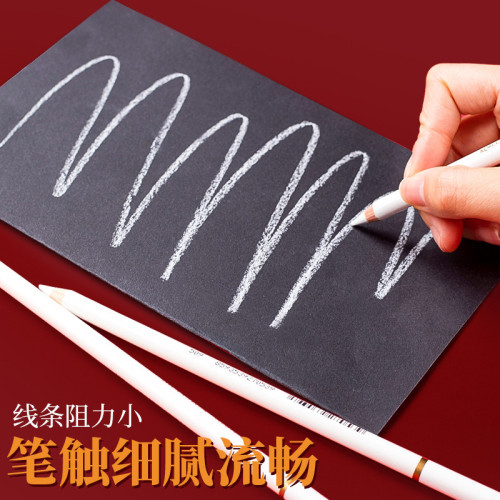 酷喜樂白炭筆素描鉛筆畫筆高光筆美術用品繪畫工具軟中硬碳筆批髮