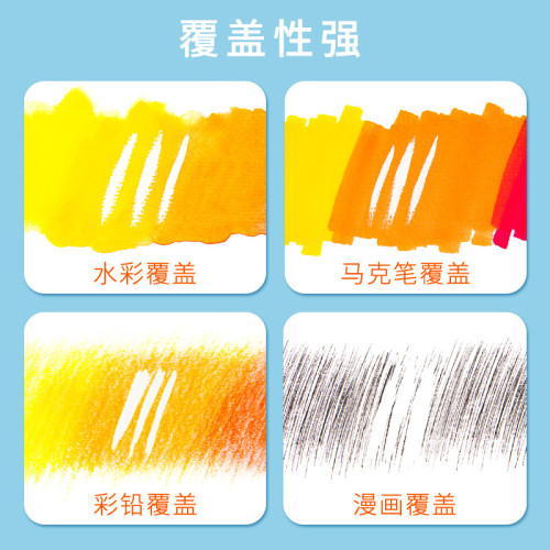 魯本斯白墨水水彩塗改液覆蓋強顔料學生漫畫設計專用速乾高光墨水