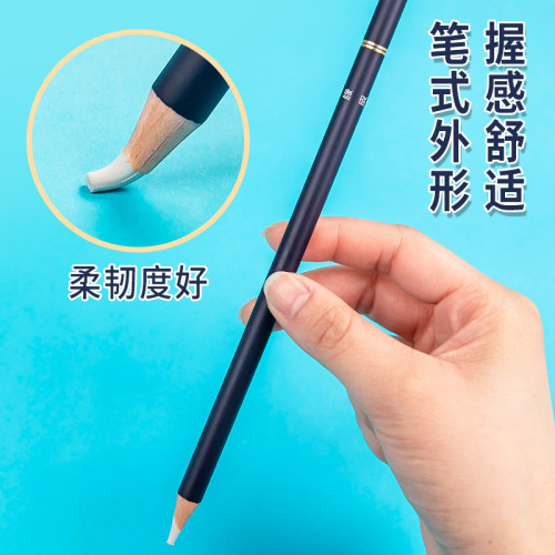 尼奧尼筆形橡皮擦美術生高光素描炭筆啞光鉛筆單支畫室專業橡皮筆