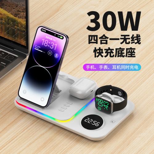 三合一無線充電器 時鍾無線充 30W多功能三合一無線充 磁吸無線充