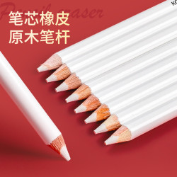 酷喜樂橡皮筆繪畫高光橡皮擦美術生素描卡通細節擦試創意筆式橡皮