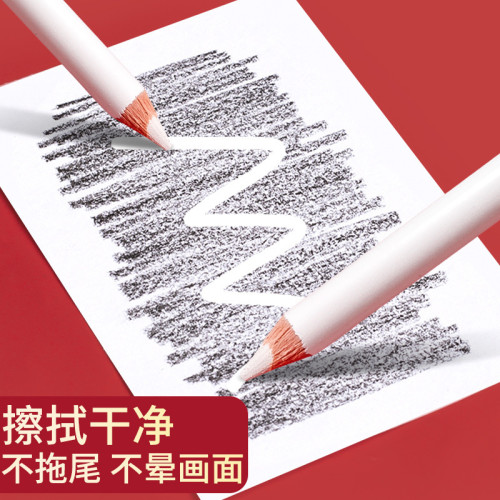 酷喜樂橡皮筆繪畫高光橡皮擦美術生素描卡通細節擦試創意筆式橡皮