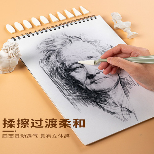 素描擦刀批髮學生專用海綿頭肌理繪畫文化替換套裝美術高光揉擦筆