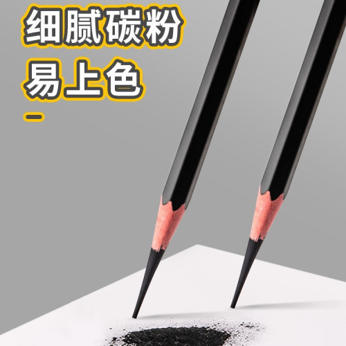 2b鉛筆批髮單支小學生寫字美術專用14B畫畫素描碳筆木質炭筆批髮