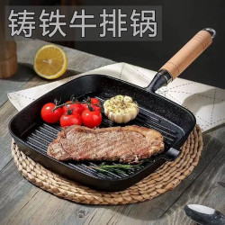 鑄鉄牛排煎鍋加厚平底鍋家用牛扒條紋烤磐適用電磁爐不粘鍋烤肉磐