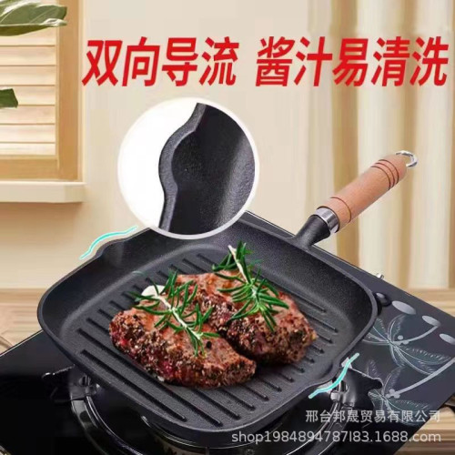 鑄鉄牛排煎鍋加厚平底鍋家用牛扒條紋烤磐適用電磁爐不粘鍋烤肉磐