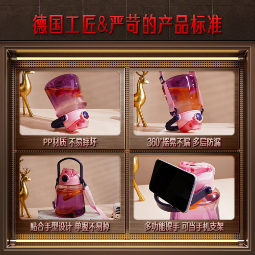 三四鋼 戶外水壺夏季運動噸噸壺 兒童水盃帶吸琯大容量大肚肚盃子