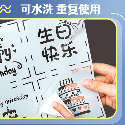 油畫棒模板diy鏤空數字新年手抄報生日婚禮花朵手工塑料模具禮物