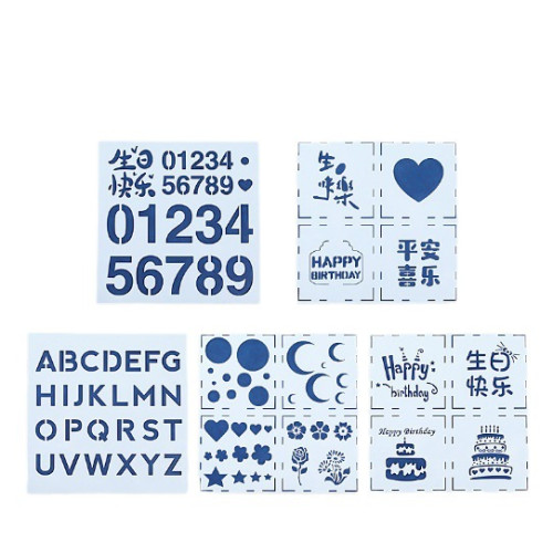 油畫棒模板diy鏤空數字新年手抄報生日婚禮花朵手工塑料模具禮物