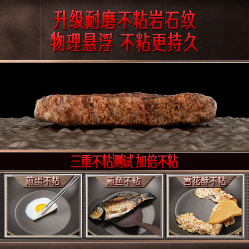 三四鋼 炒鍋家用麥飯石不粘鍋 炒菜鍋燃氣電磁爐廚房鍋具平底煎鍋