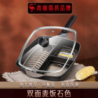 三四鋼®三孔早餐鍋家用不沾鍋餐廳廚房鍋具煎蛋煎牛排平底煎鍋