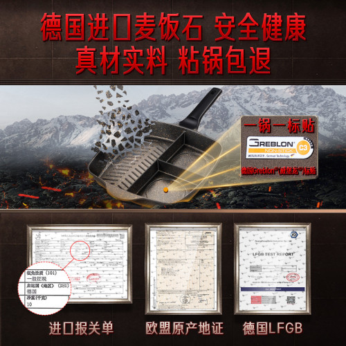 三四鋼 三孔早餐鍋家用麥石飯鍋 不粘鍋廚房鍋具煎蛋牛排平底煎鍋