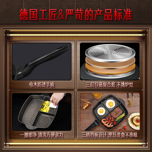 三四鋼 三孔早餐鍋家用麥石飯鍋 不粘鍋廚房鍋具煎蛋牛排平底煎鍋
