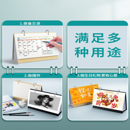 空白台歷diy油畫棒手繪立體本2025桌面擺件創意手工日歷禮品禮物