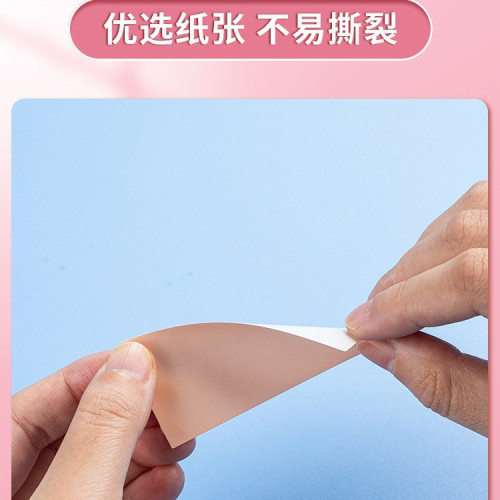 防水標簽帶膠手寫學生姓名日期標識彩色貼紙菜單標志空白便利貼