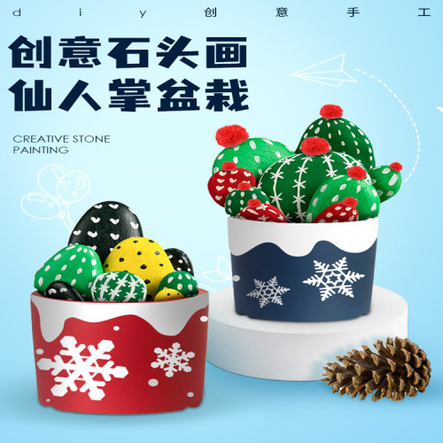 彩繪原石創意石頭兒童手工裝飾diy材料包學生美術手繪鵞卵石套裝