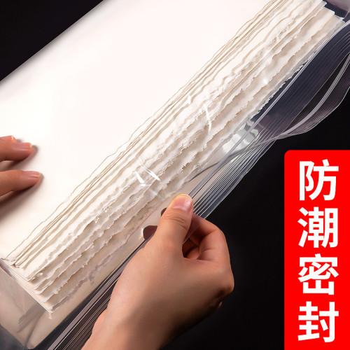 封口式透明密封文件袋批髮防水防潮加厚塑料美術繪畫收納粘土袋子