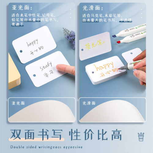 明信片空白打孔卡片英語單詞繪畫書簽吊牌雙面加厚跨境白色便簽卡