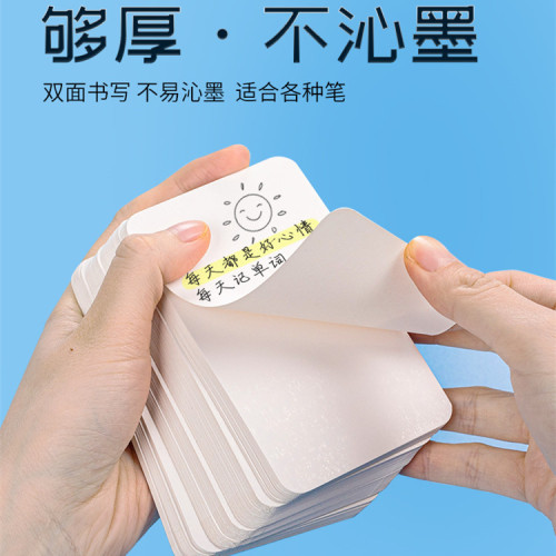 明信片空白打孔卡片英語單詞繪畫書簽吊牌雙面加厚跨境白色便簽卡