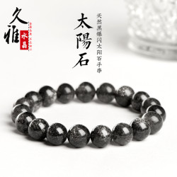 久雅水晶 天然銀閃超七圓珠手鏈 銀色爆閃太陽石手串 廠家直銷