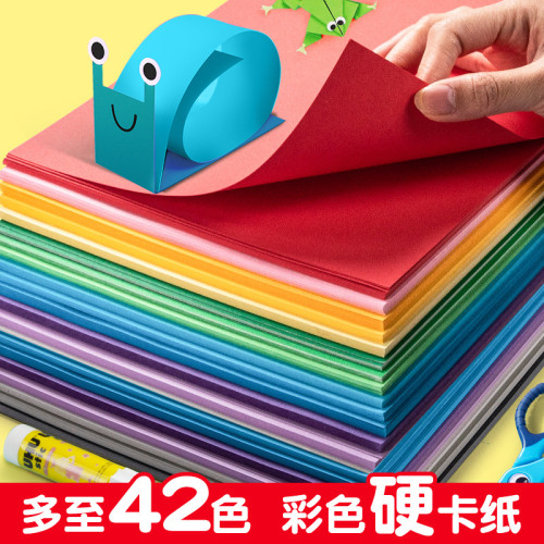 綠色卡紙diy聖誕樹a4/8K兒童手工彩紙墨綠學生賀卡彩色硬卡紙全套