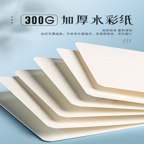 水彩紙明信片300g方形圓形卡紙美術繪畫書法圓角書簽空白卡片批髮