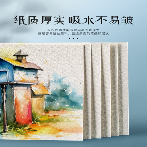 水彩紙明信片300g方形圓形卡紙美術繪畫書法圓角書簽空白卡片批髮