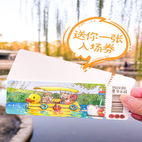 飛樂鳥異形水彩紙創意塗色diy便簽卡牌郵票入場券棉漿明信片禮物