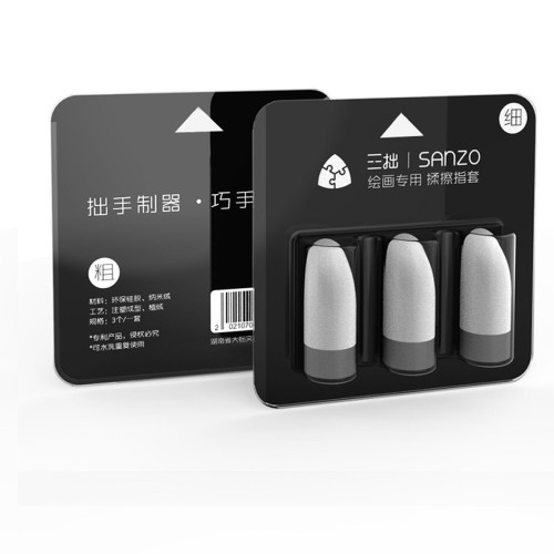 三拙繪畫揉擦指套美術生專用素描工具學習用品繪圖不髒手指揉擦棉