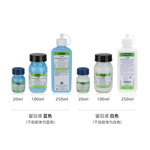 史明克水彩畱白液批髮白色畫畫美術繪畫用品媒介劑專業顔料遮蓋液