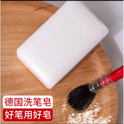 油畫洗筆皂100g天然清洗畫筆專用肥皂筆具筆刷美術水彩護理皂批髮