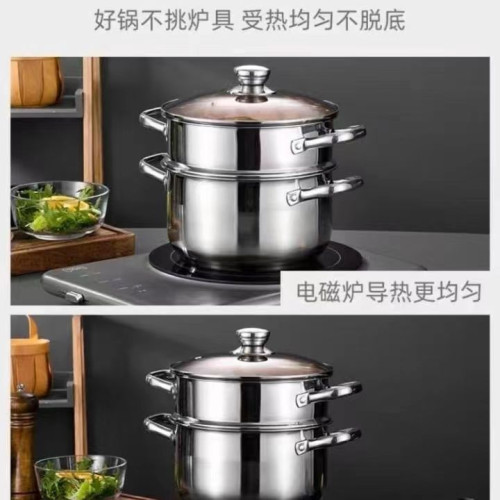加厚不鏽鋼湯鍋家用煤氣灶電磁爐通用煲湯熬粥蒸煮面條燒水小銻鍋